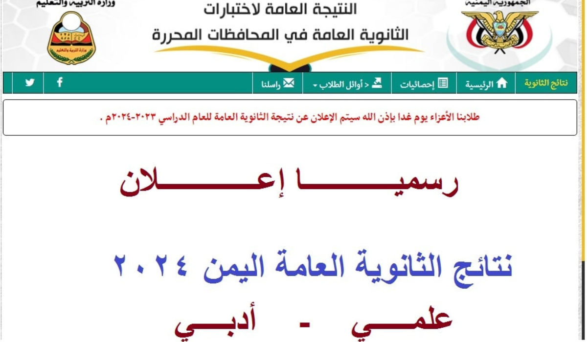 نص فقرتك 20240905 181506 ٠٠٠٠