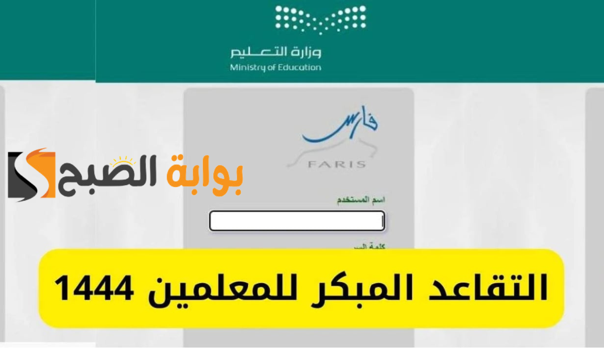 نص فقرتك 20240905 184816 ٠٠٠٠