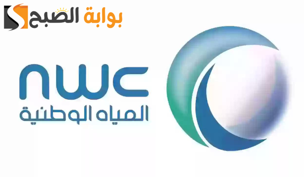 نص فقرتك 20240906 012902 ٠٠٠٠