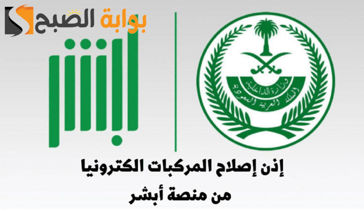 نص فقرتك 20240906 015323 ٠٠٠٠