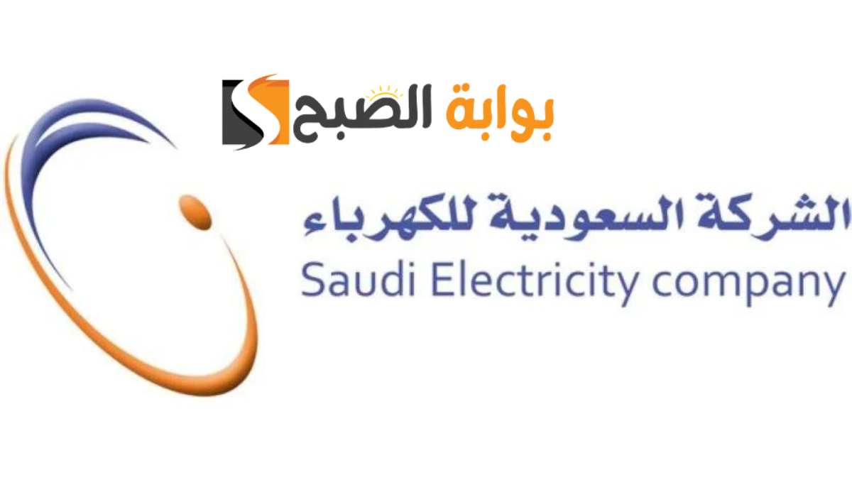 نص فقرتك 20240906 021944 ٠٠٠٠ 1