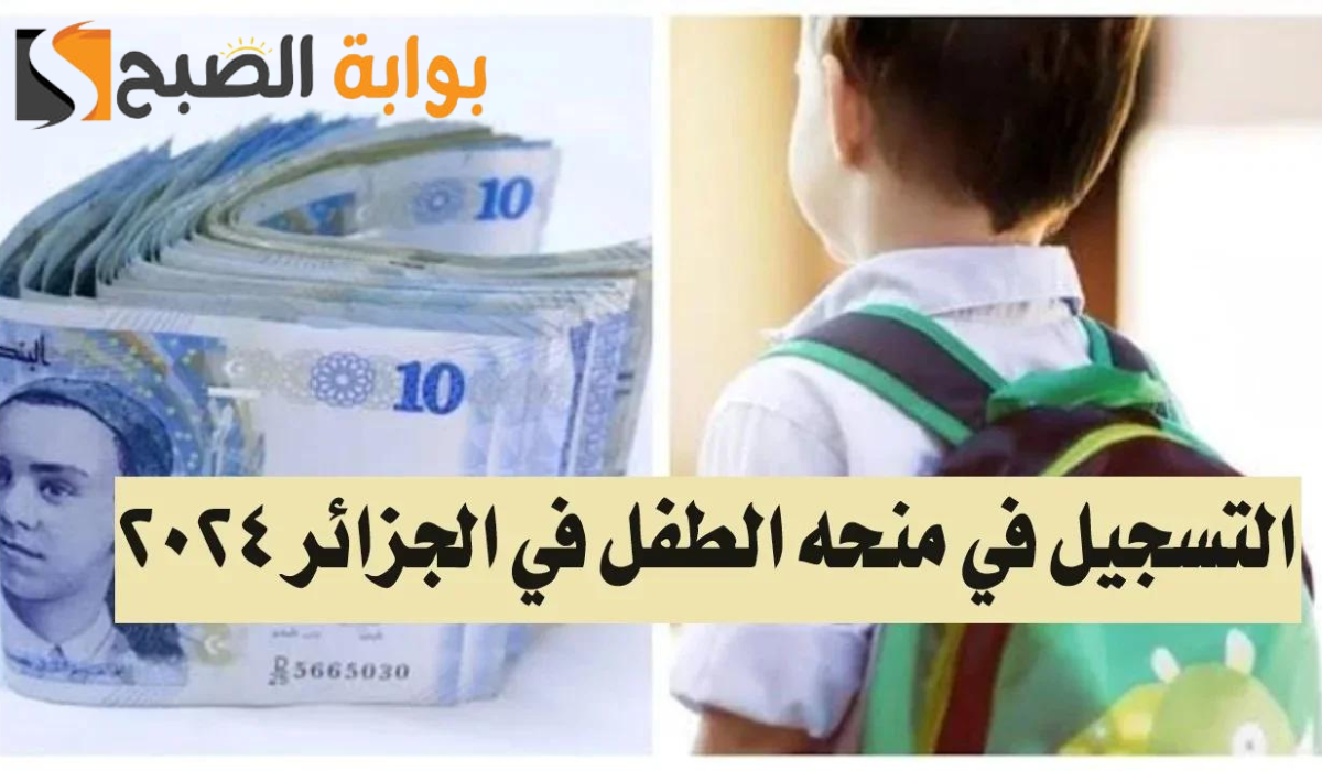 نص فقرتك 20240907 053917 ٠٠٠٠