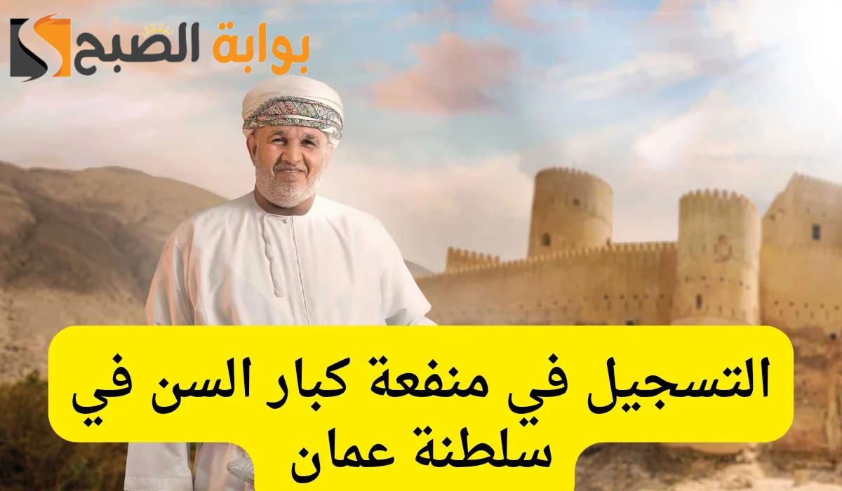 نص فقرتك 20240907 060530 ٠٠٠٠