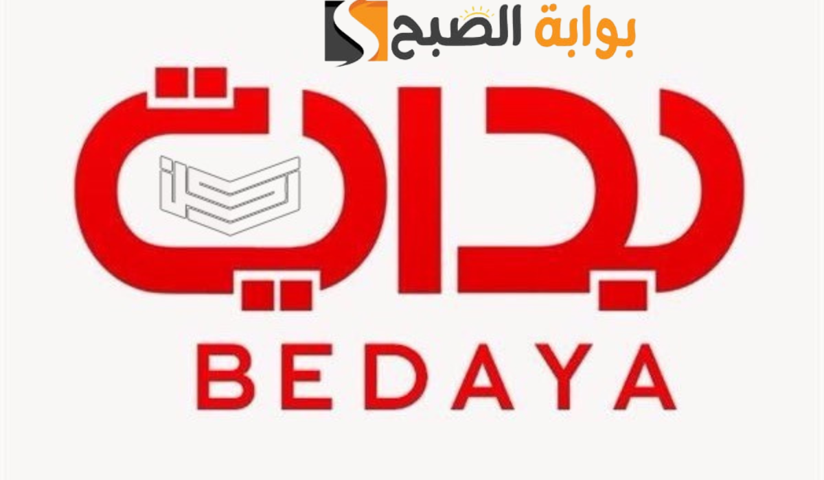 نص فقرتك 20240907 084543 ٠٠٠٠