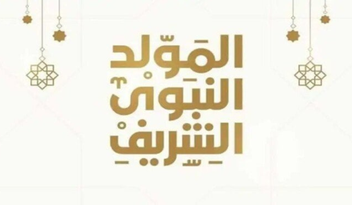 نص فقرتك 20240907 203643 ٠٠٠٠