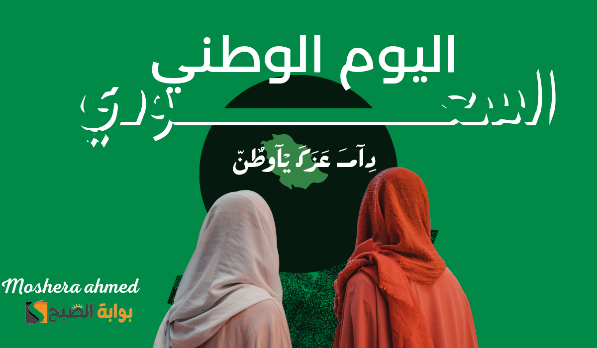 نص فقرتك 20240914 015059 ٠٠٠٠
