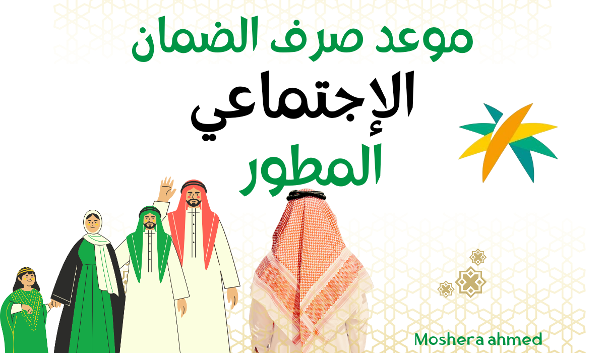 نص فقرتك 20240914 040752 ٠٠٠٠
