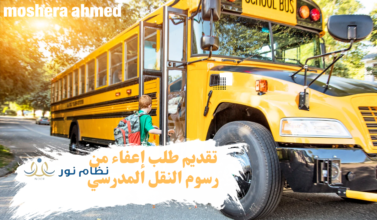 نص فقرتك 20240914 052251 ٠٠٠١