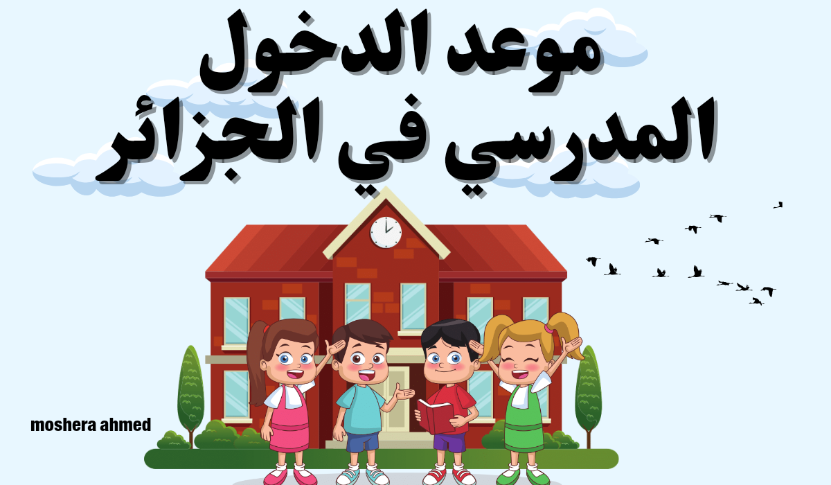 نص فقرتك 20240914 071225 ٠٠٠١