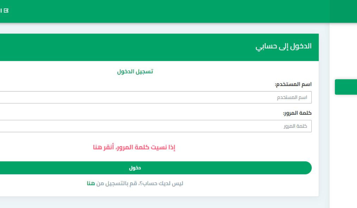 نص فقرتك 20240918 075113 ٠٠٠٠