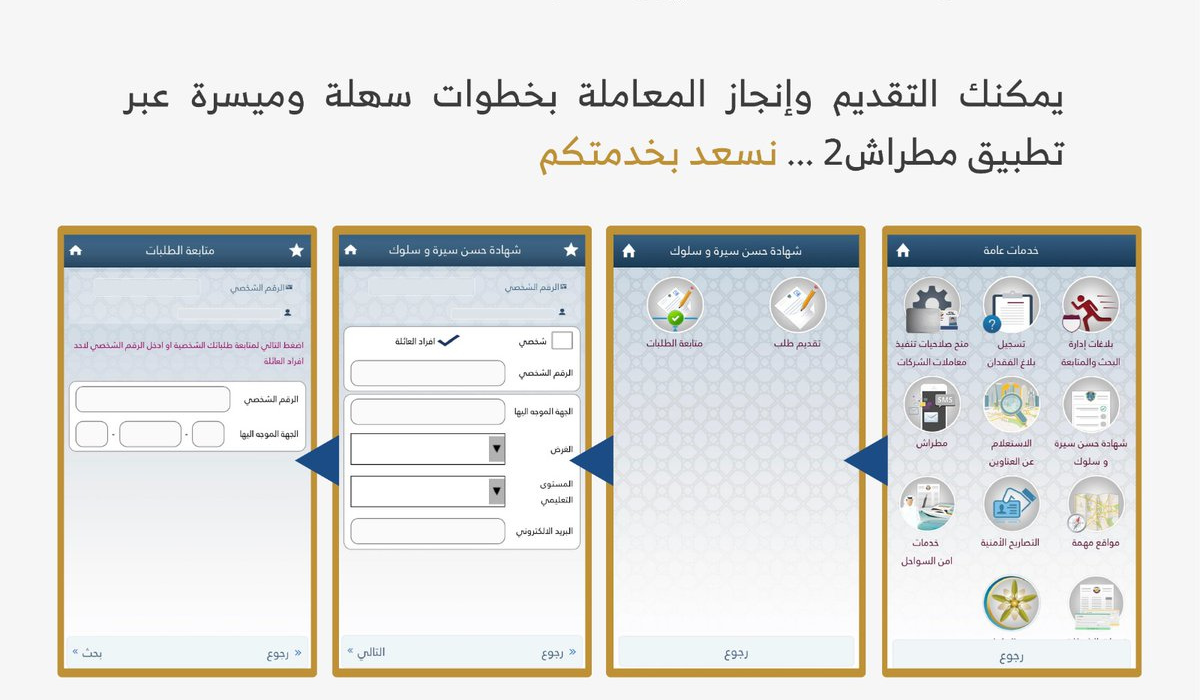 نص فقرتك 20240918 080457 ٠٠٠٠