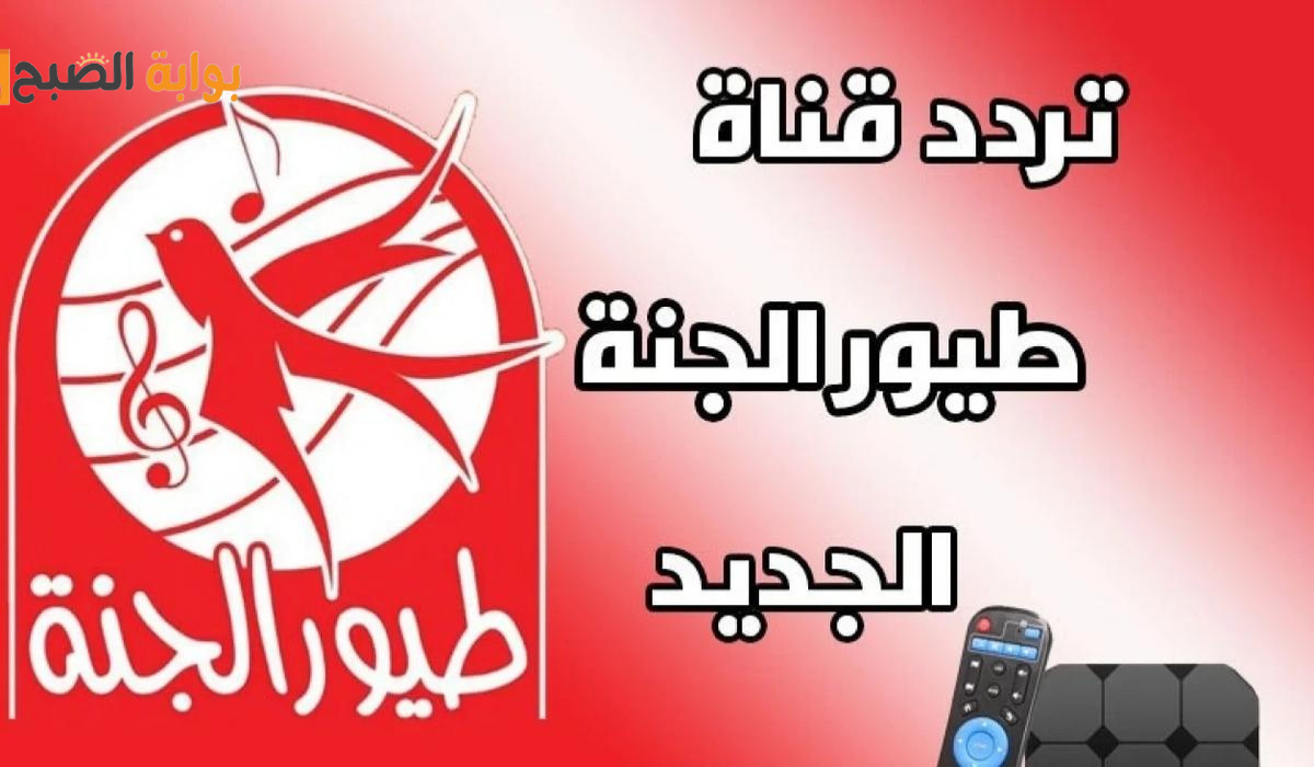 نص فقرتك 20240922 212537 ٠٠٠٠