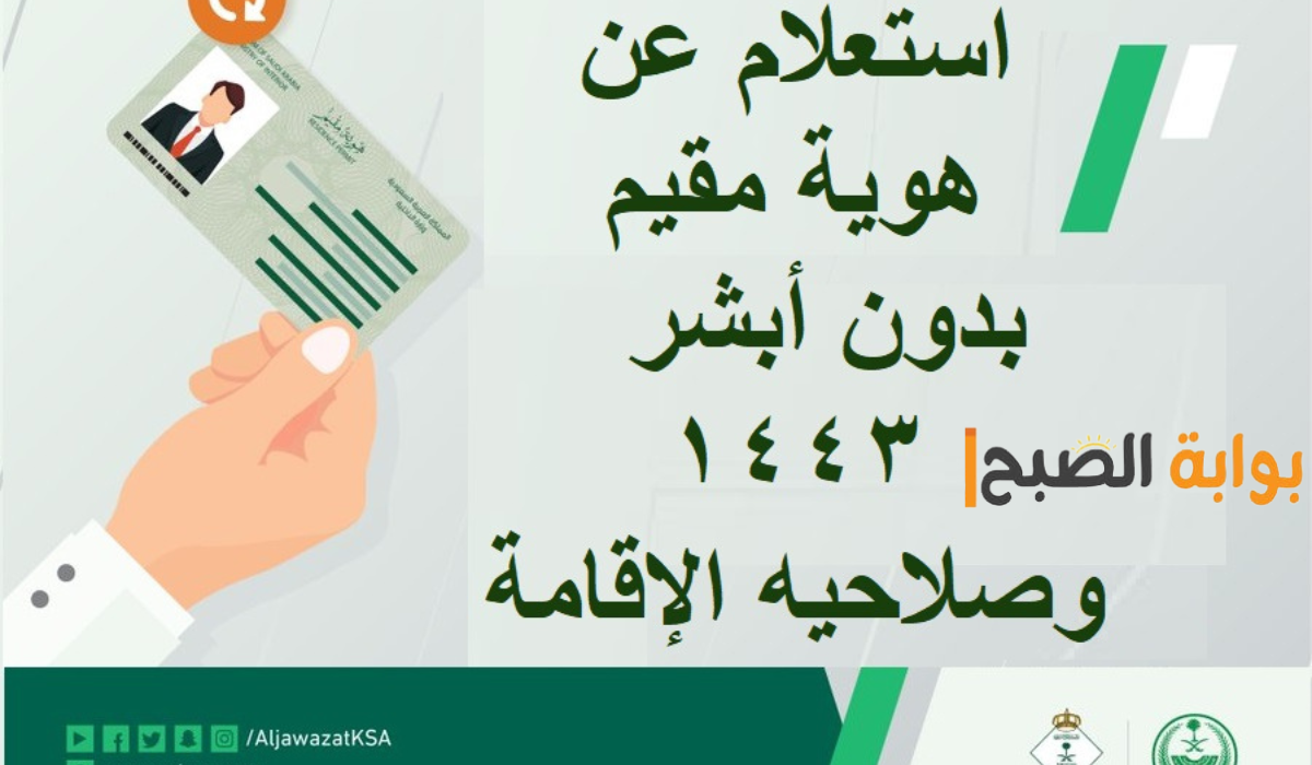 نص فقرتك 20240923 184723 ٠٠٠٠