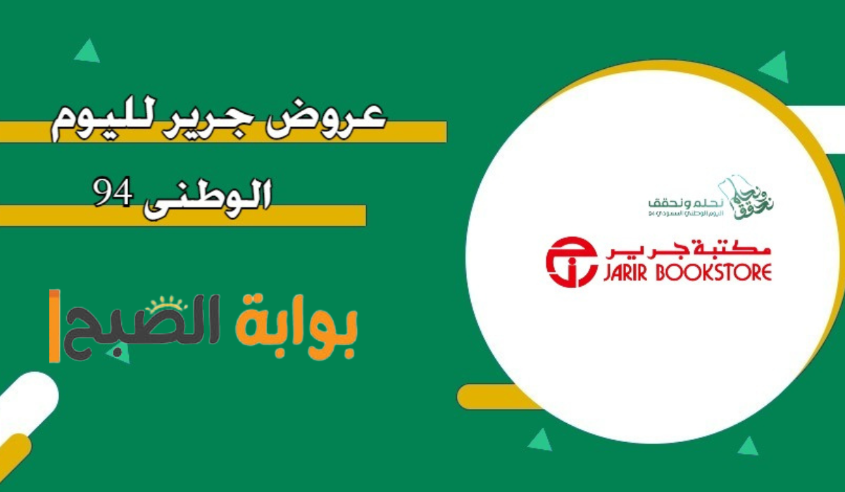 نص فقرتك 20240923 185306 ٠٠٠٠