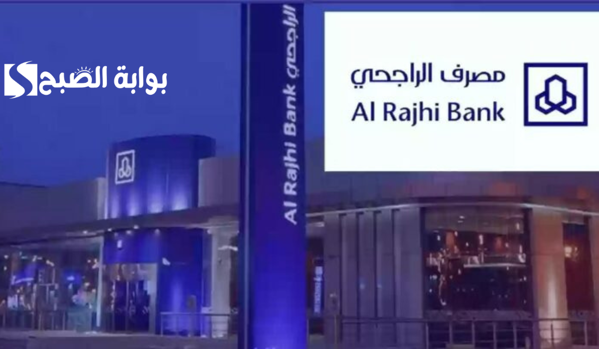 نص فقرتك 20240928 201636 ٠٠٠٠