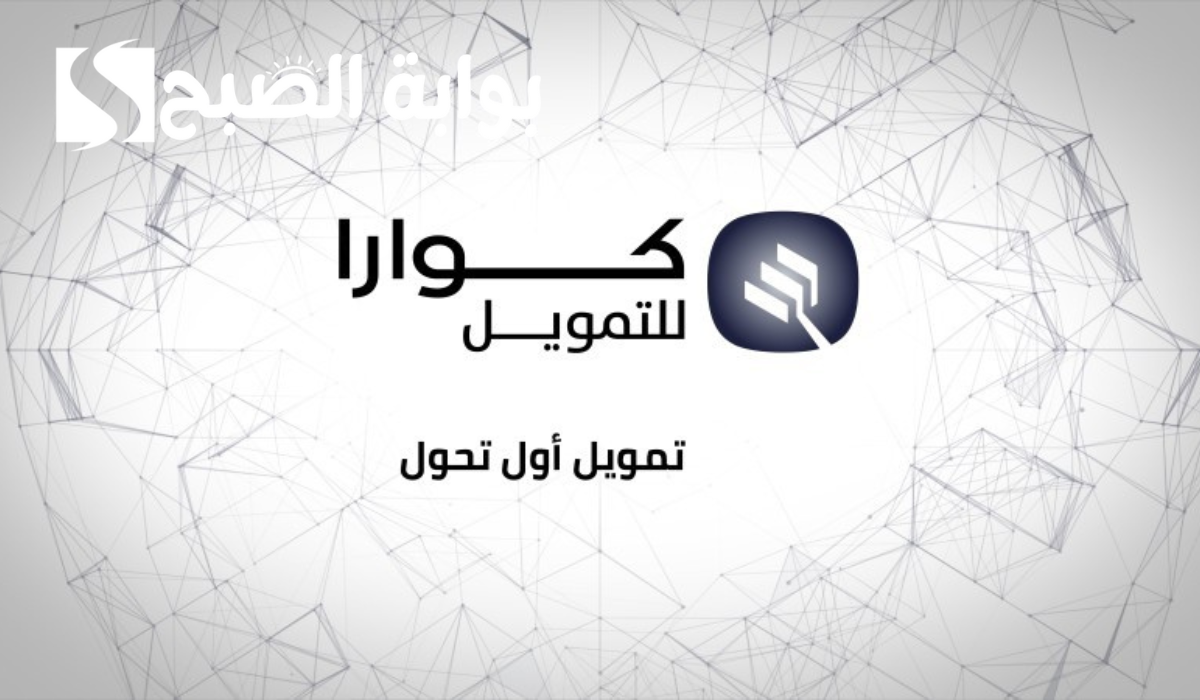 نص فقرتك 20240928 203347 ٠٠٠٠