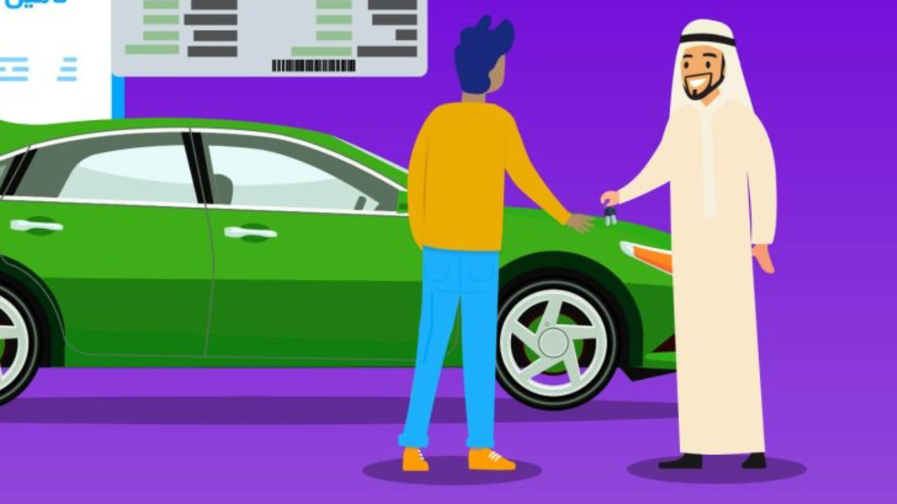 نقل ملكية السيارة في السعودية