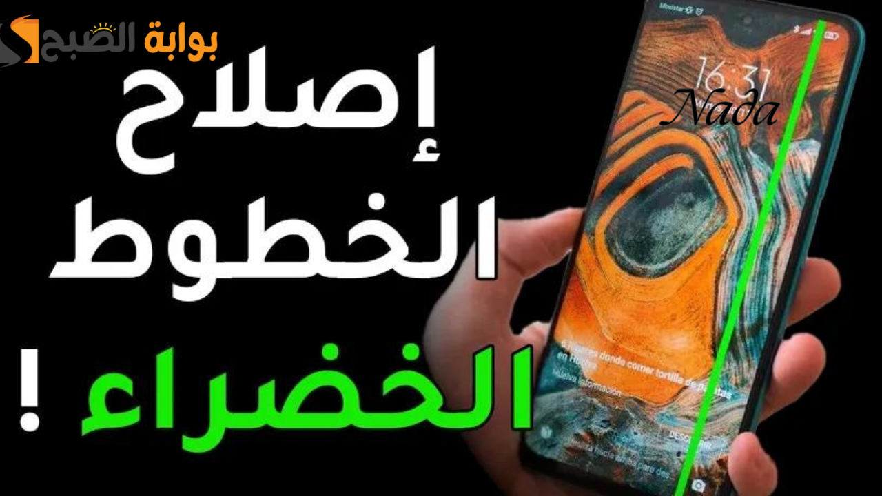 هواتف Samsung سلسلة S من سامسونج