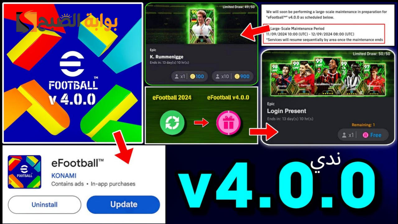 eFootball v4.0.0