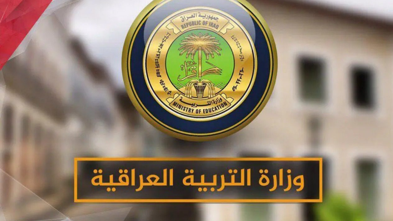 نتائج الثالث متوسط الدور الثاني