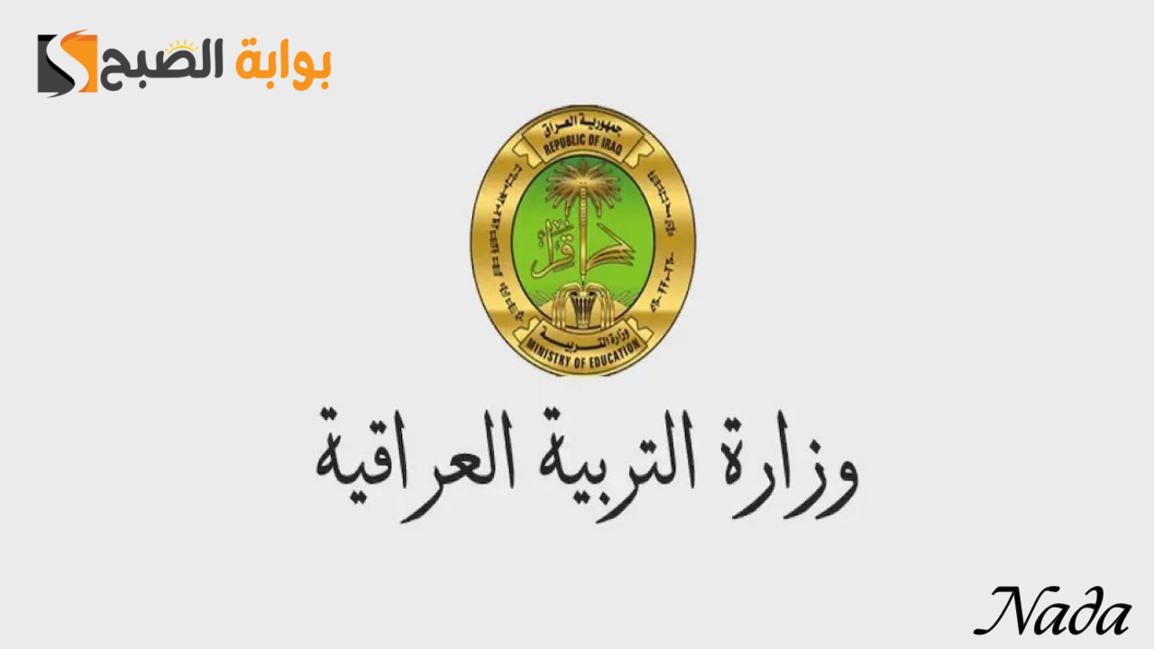 نتائج ثالث متوسط