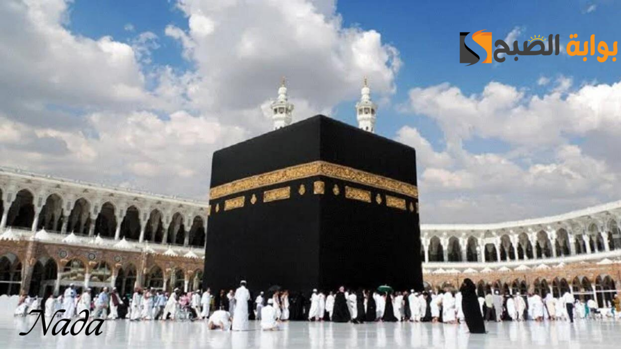 التسجيل في قرعة الحج بالجزائر