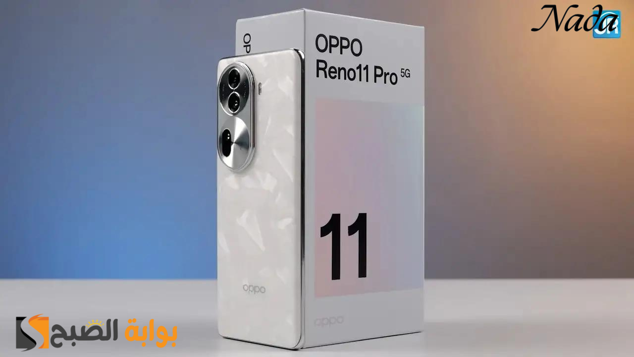 هاتف Oppo Reno 11 Pro 5G