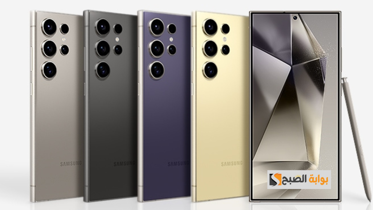 هاتف Samsung Galaxy S 24 Ultra