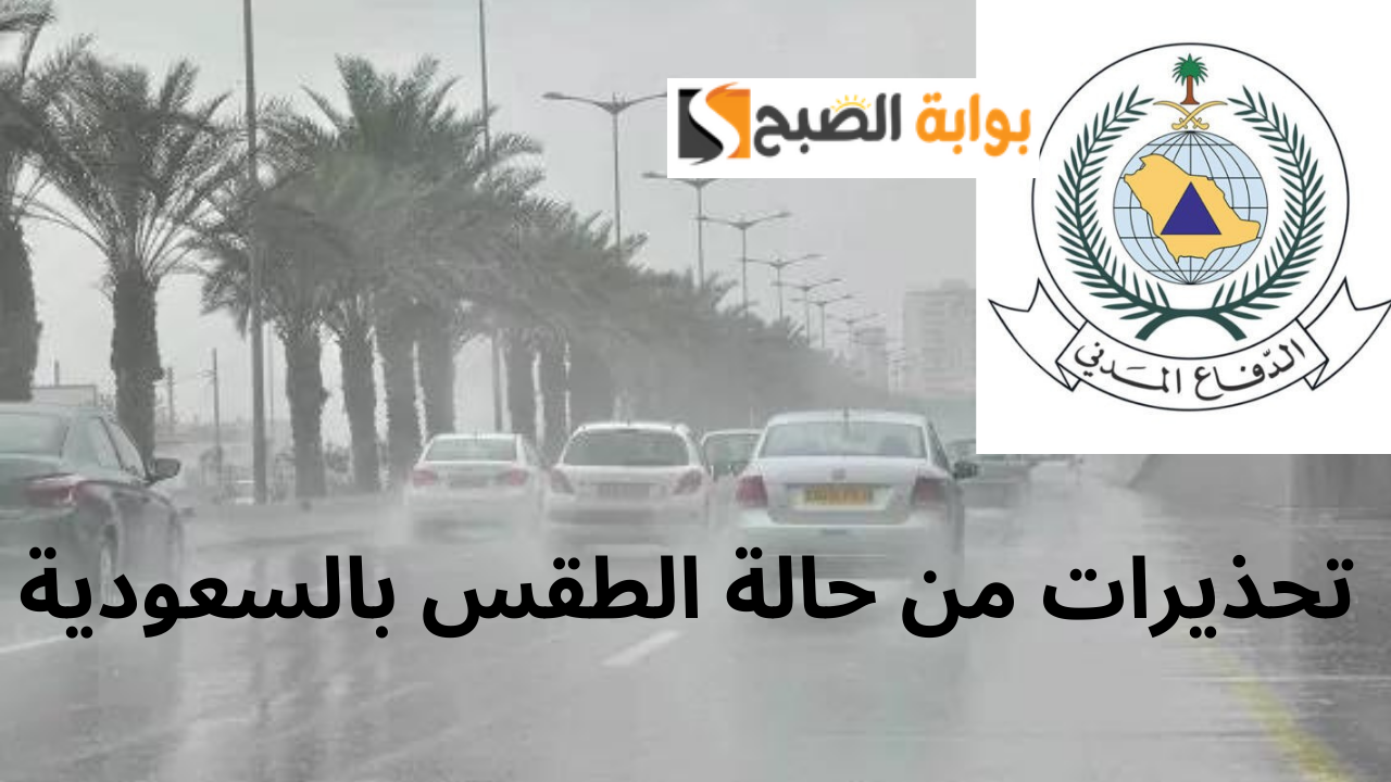 هطول أمطار على محافظات مكة المكرمة