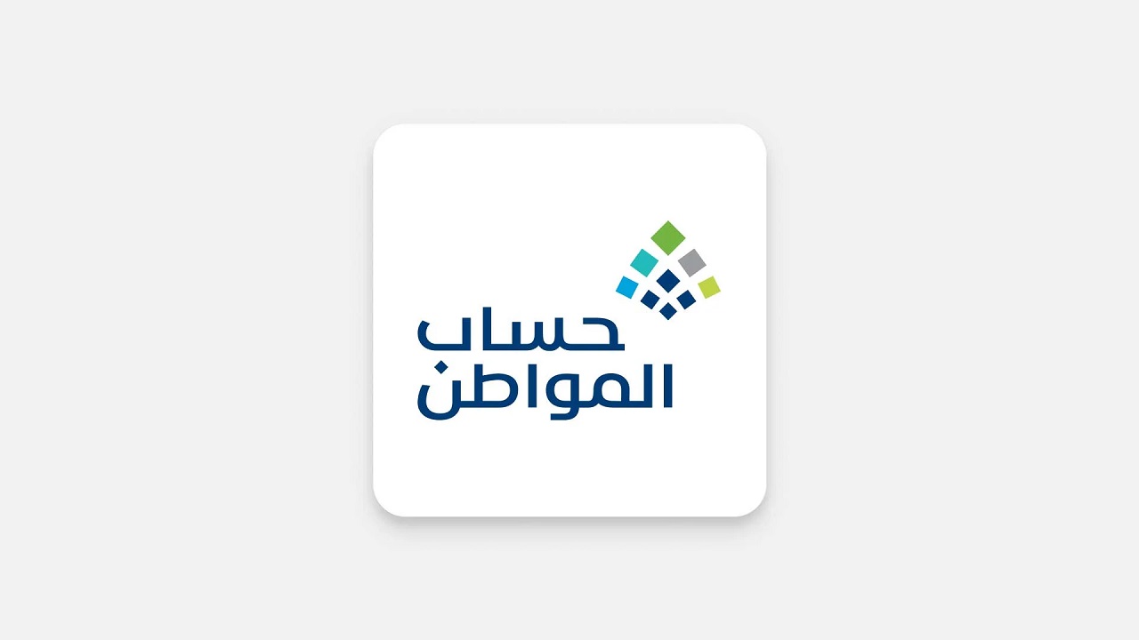 هل يتوقف دعم الأسرة عند استخراج أحد الأفراد سجل تجاري؟ خدمة المستفيدين تُجيب وتوضح موعد صرف دفعة سبتمر 2024