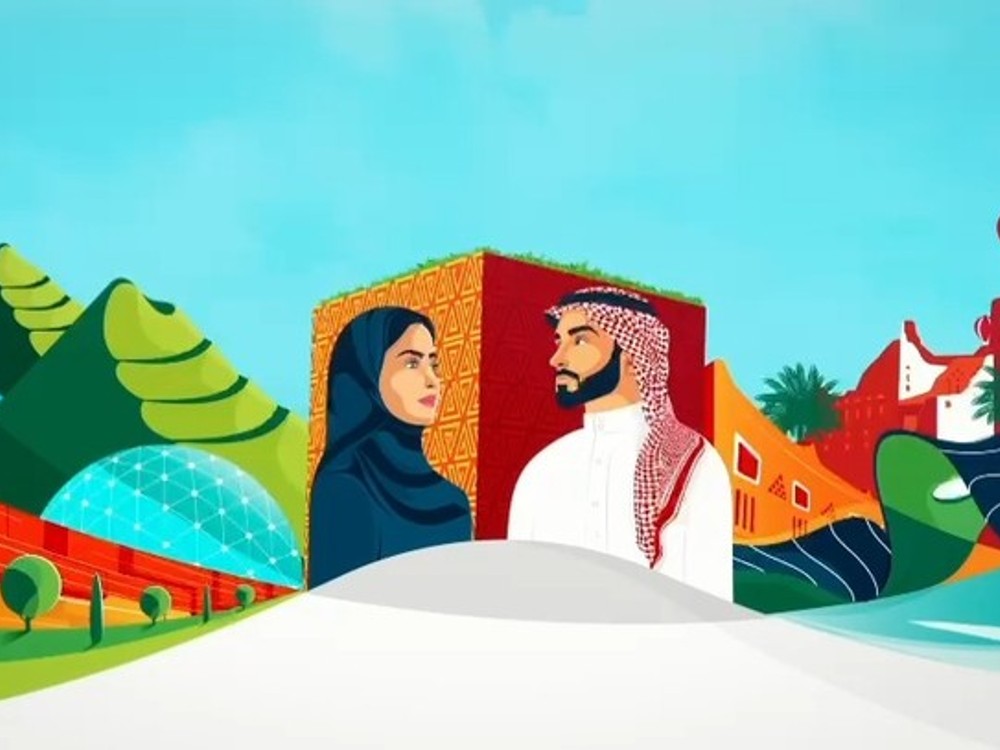 هوية اليوم الوطني السعودي 94