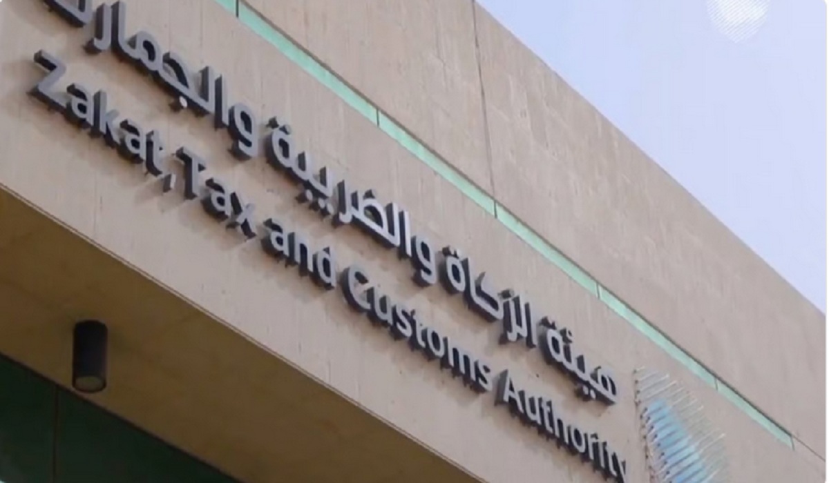 هيئة الزكاة والضريبة تدعو المنشآت الخاضعة لضريبة الاستقطاع إلى تقديم النماذج قبل انتهاء المهلة