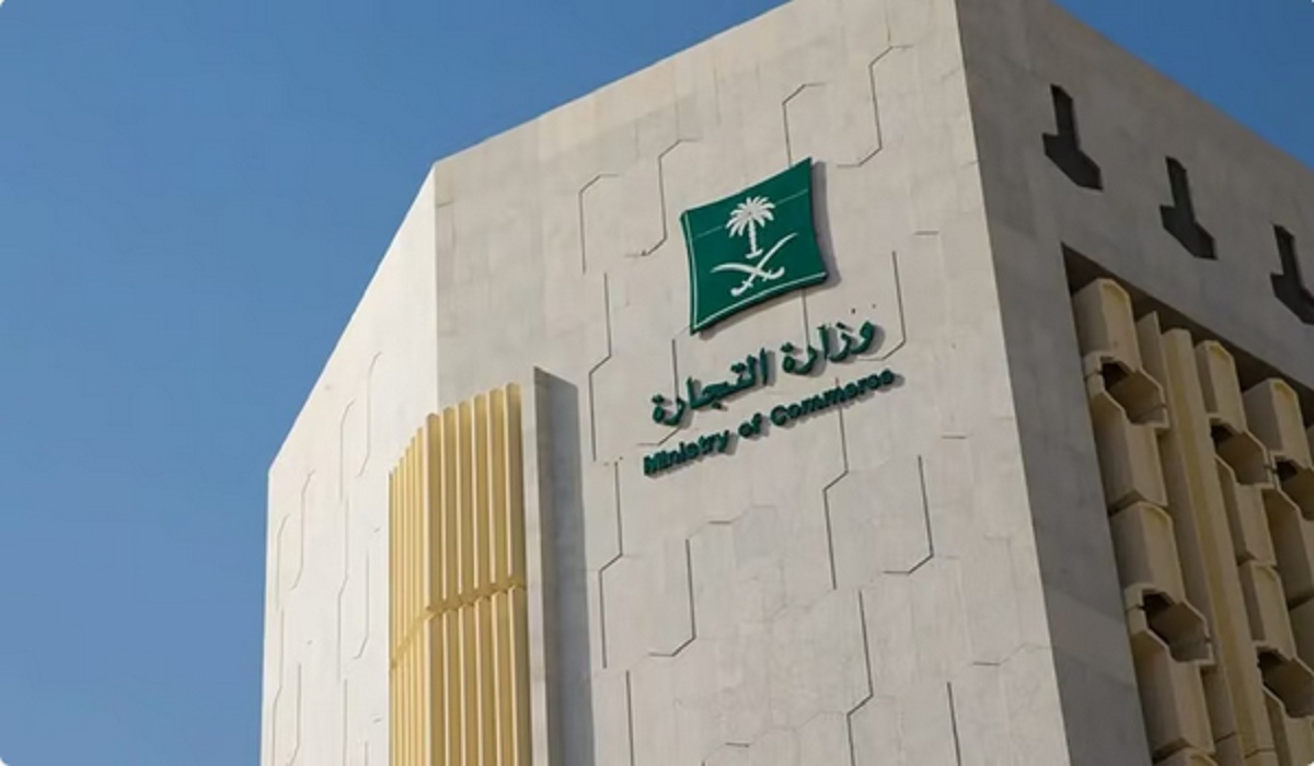 وزارة التجارة تُعلن إحالة 44 منشأة إلى النيابة العامة وتكشف الأسباب