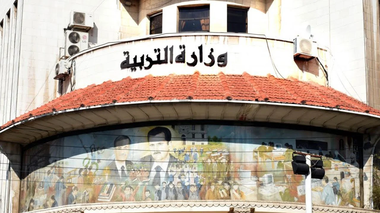 رابط نتائج اعتراضات البكالوريا في سوريا 2024 وزارة التربية