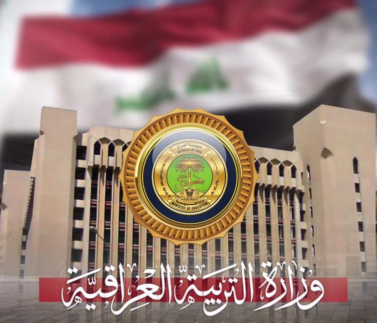 نتائج الثالث متوسط 2024