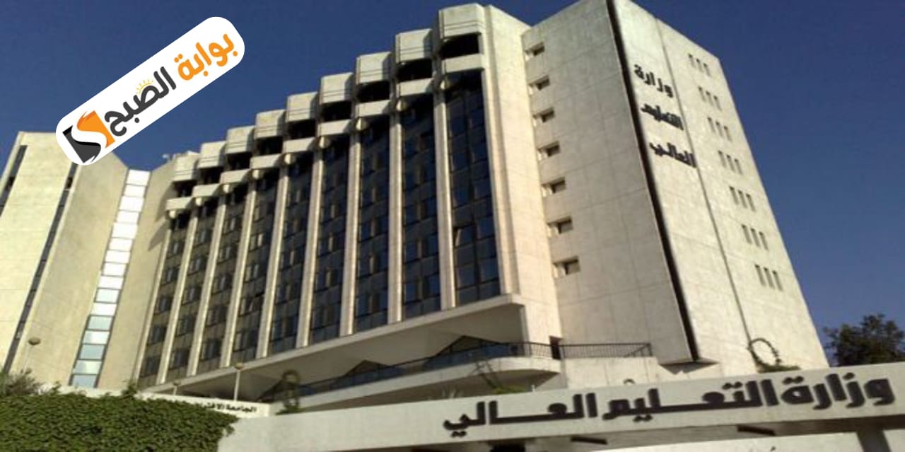 وزارة التعليم العالي العراقية تعلن إطلاق قناة قبول الطلبة الأوائل من خريجي الدراسة المهنية
