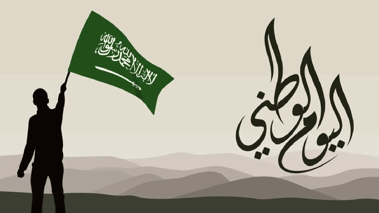 وزارة الداخلية