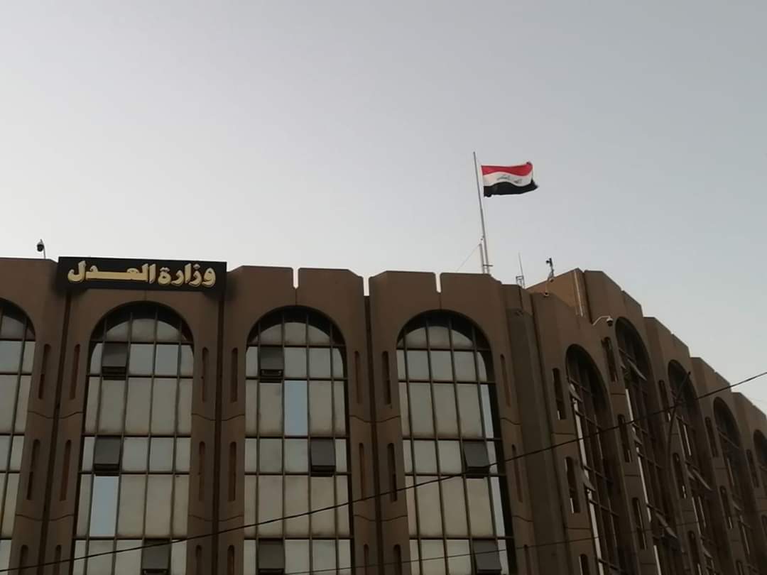 وزارة العدل العراقية توضح متى تسقط الحضانة عن الأم بقانون الأحوال الشخصية؟