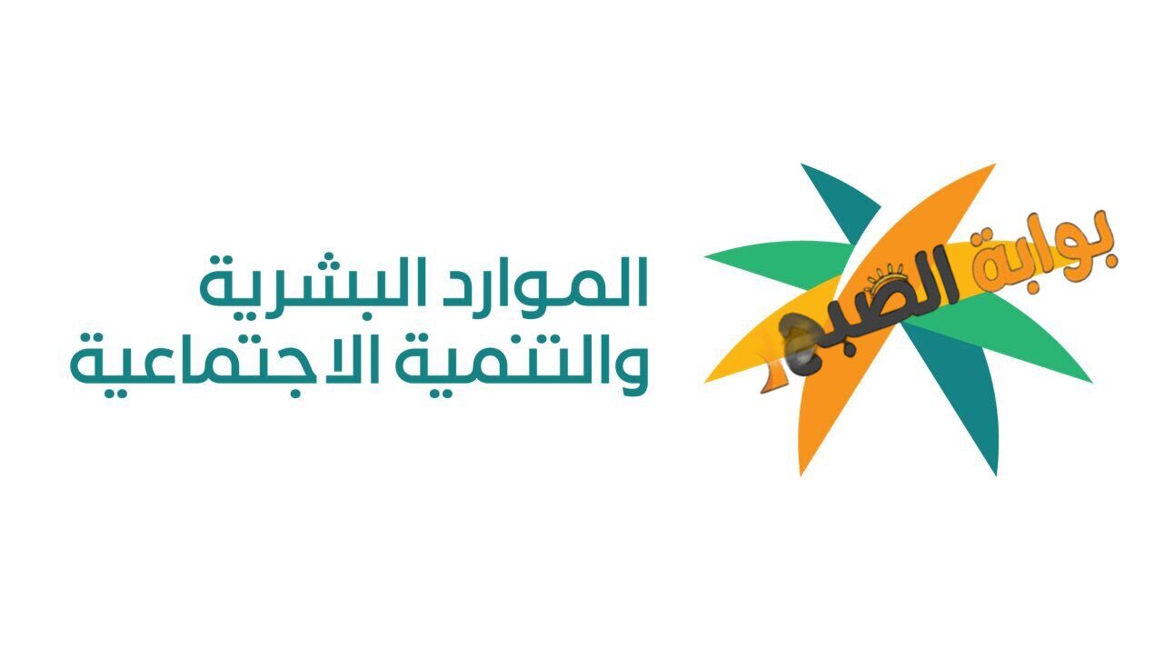أهلية الضمان المطور