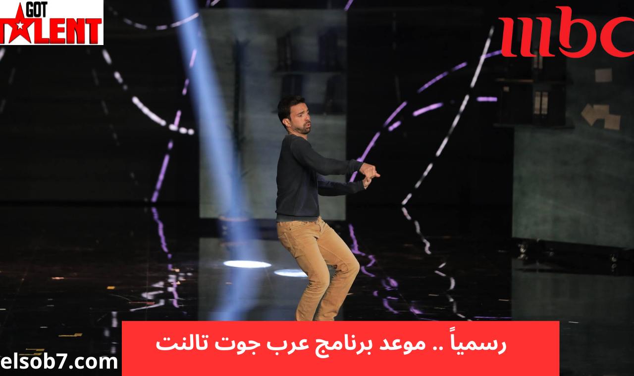 موعد برنامج عرب جوت تالنت