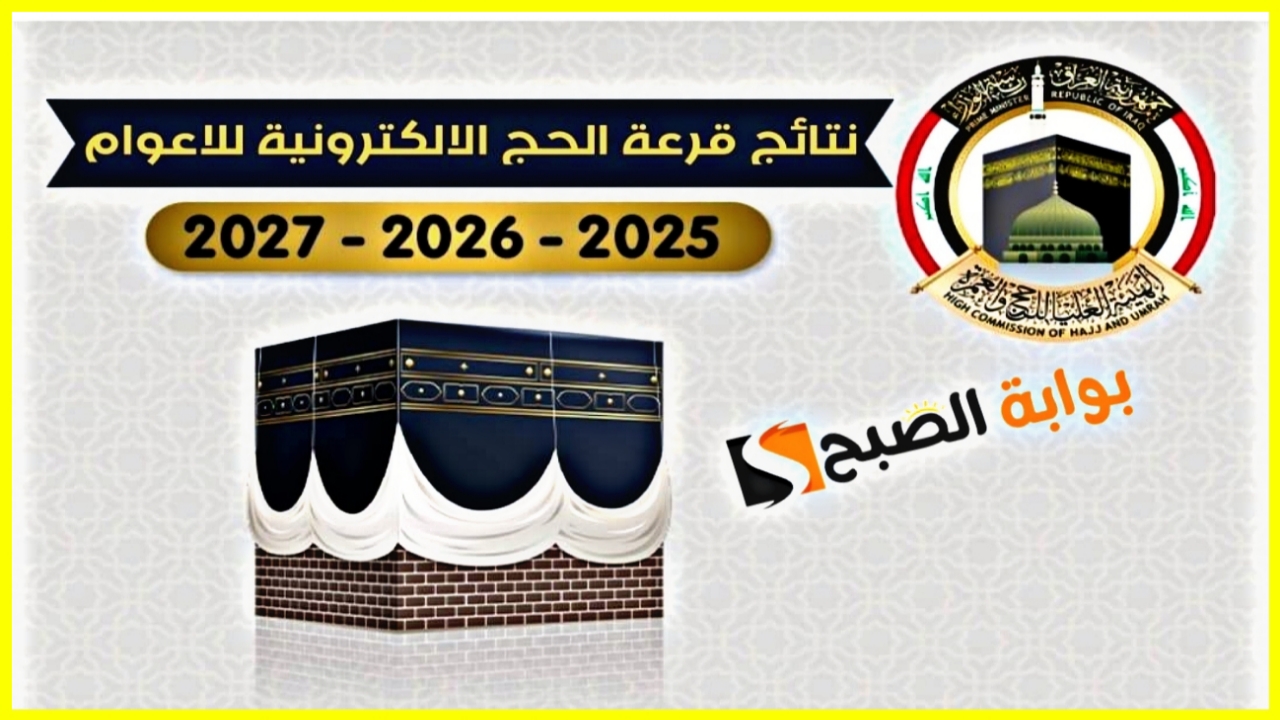 ٢٠٢٤٠٩٠٦ ٢١٥٣٠٦