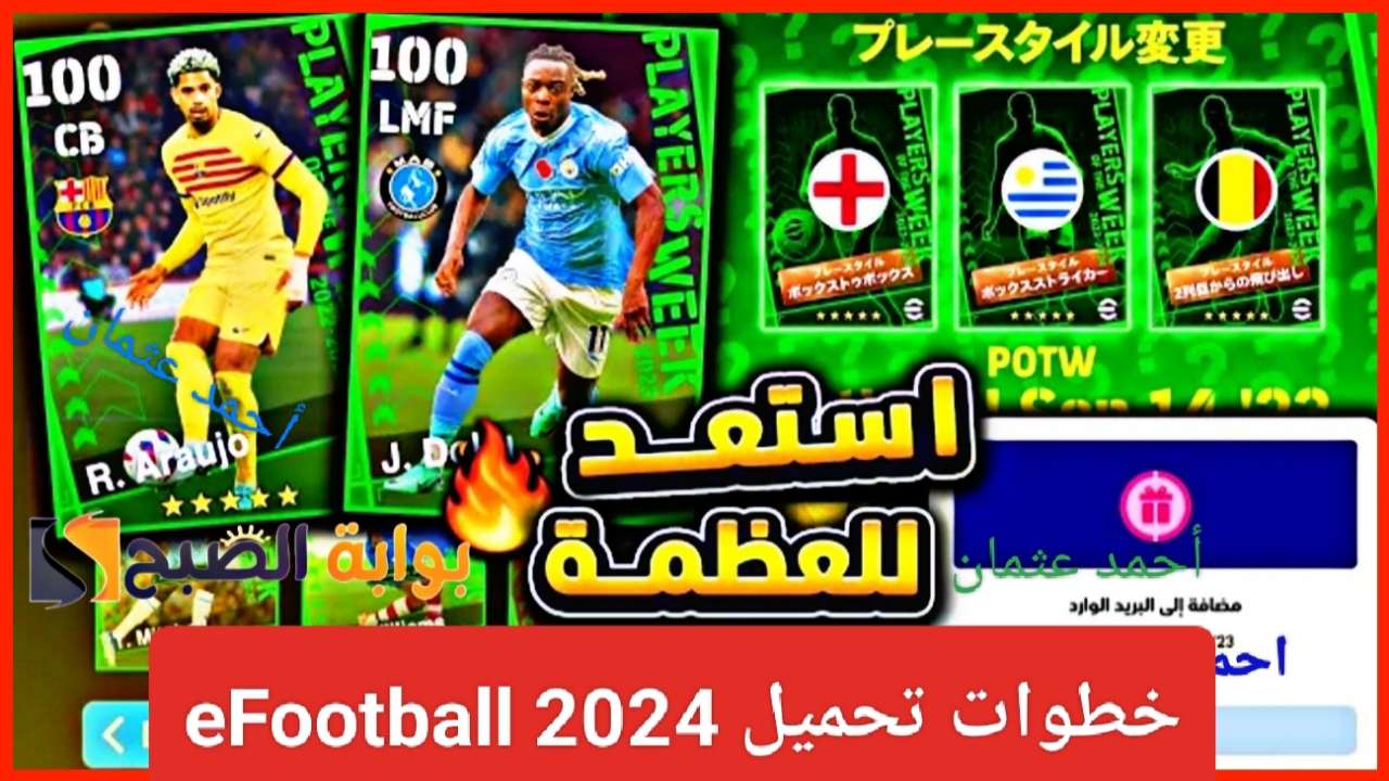 ٢٠٢٤٠٩٠٨ ١٩٥٩٢٥