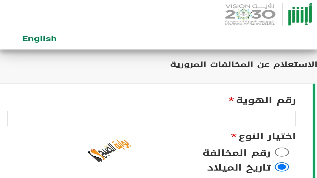 ٢٠٢٤٠٩١١ ٢٢٠٠٥٩