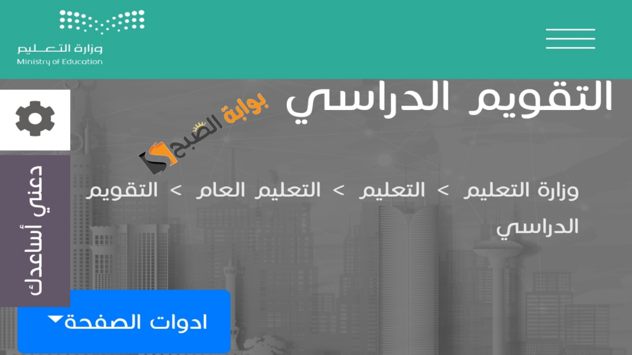 ٢٠٢٤٠٩١٢ ١٣٥٣٥٧