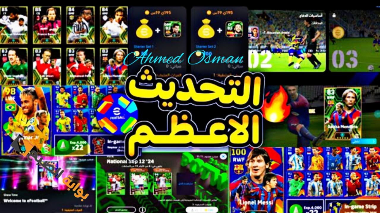 ٢٠٢٤٠٩١٥ ١٣٠٢٤٢