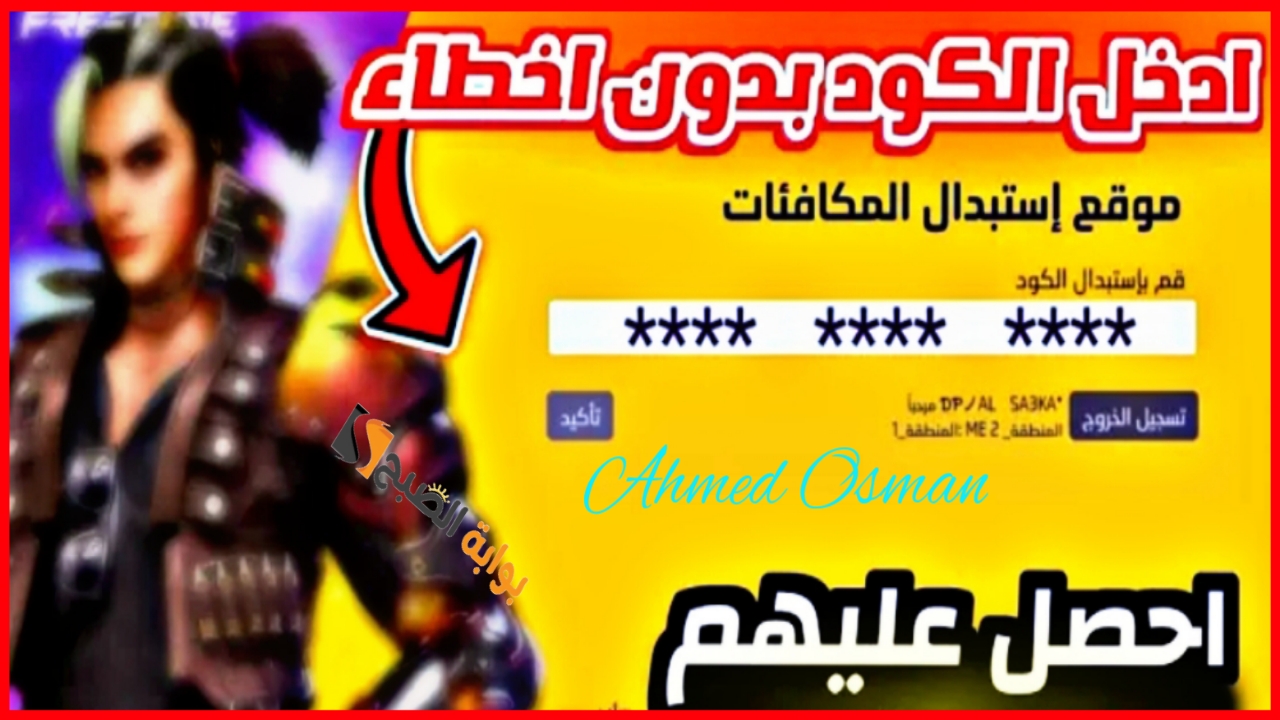 ٢٠٢٤٠٩١٥ ٢١٤٣٣٣