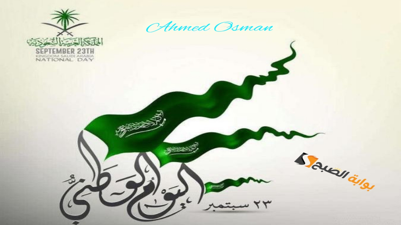 ٢٠٢٤٠٩٢٢ ١٣٥٧٤٢