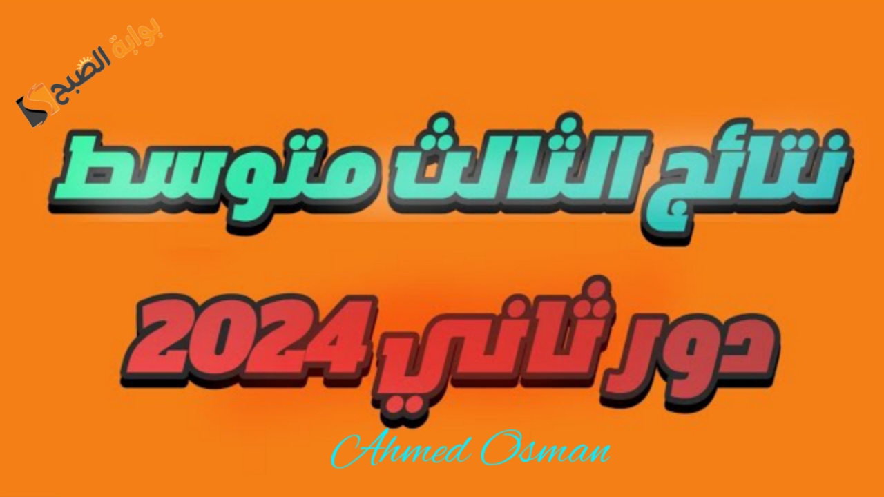 ٢٠٢٤٠٩٢٢ ٢١٠١٥٢