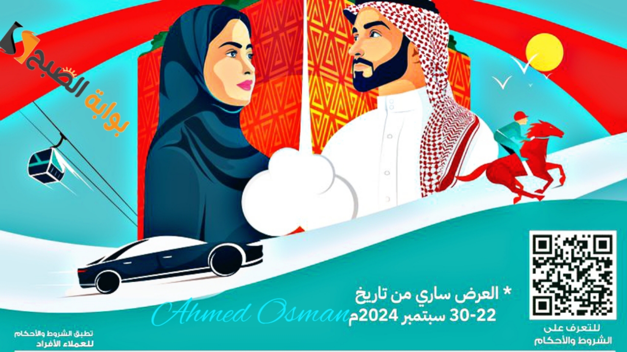 ٢٠٢٤٠٩٢٢ ٢١٠٦٢٦