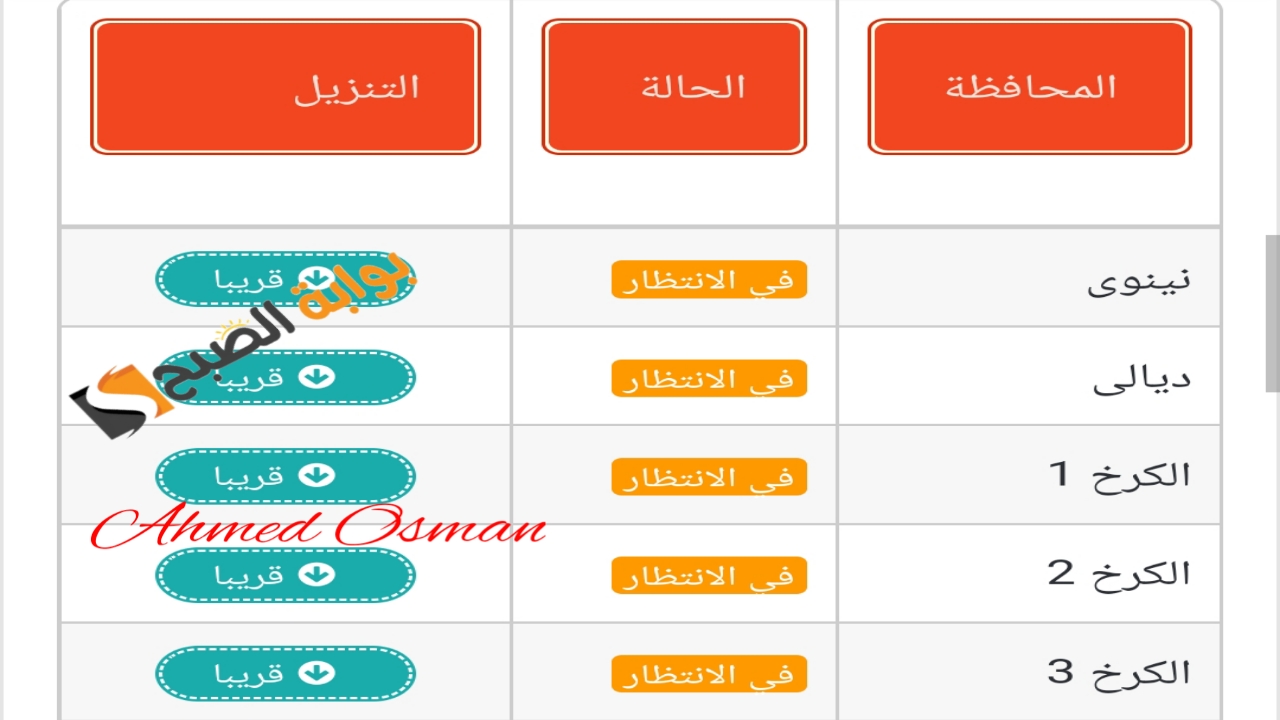 ٢٠٢٤٠٩٢٥ ١٣٤١٠٢